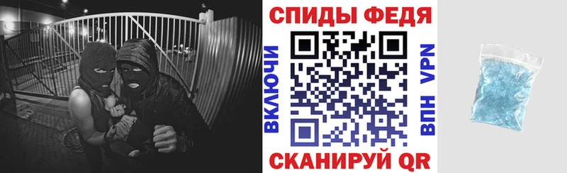 АМФЕТАМИН VHQ Иноземцево