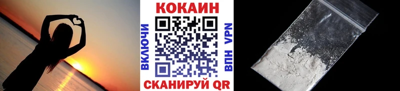 Cocaine Колумбийский  Иноземцево 