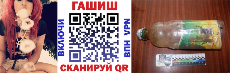 ГАШИШ Cannabis Иноземцево