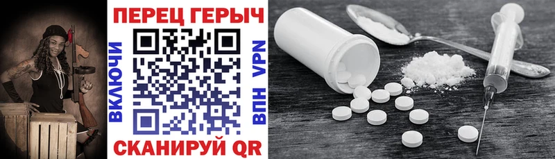 наркошоп  Иноземцево  Героин афганец 