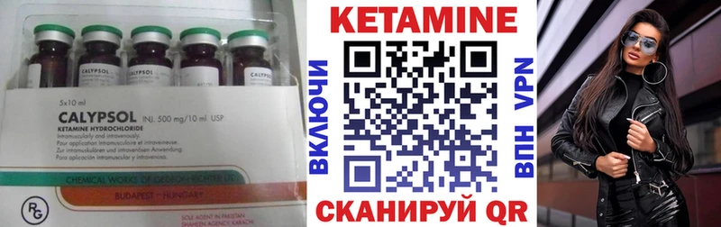 ссылка на мегу маркетплейс  дарк нет состав  КЕТАМИН ketamine  Иноземцево 