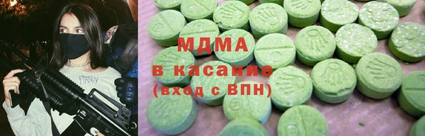 мефедрон Абаза