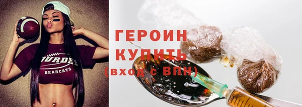 спайс Абинск