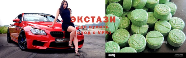 спайс Абинск