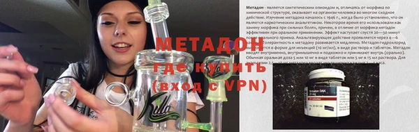 спайс Абинск