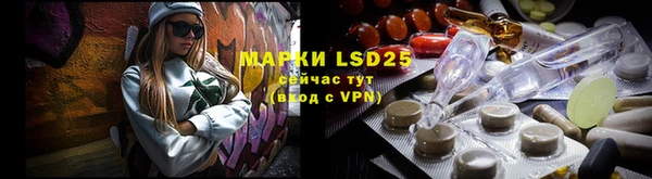 мефедрон Абдулино