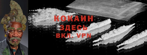 мефедрон Абдулино