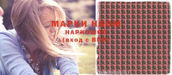 спайс Абинск