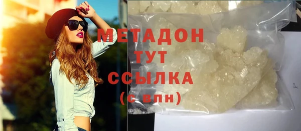 мефедрон Абаза