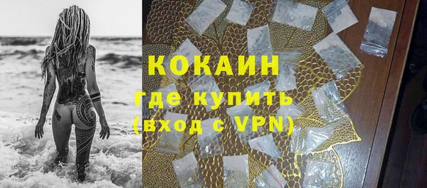 мефедрон Абаза