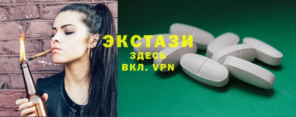 мефедрон Абаза