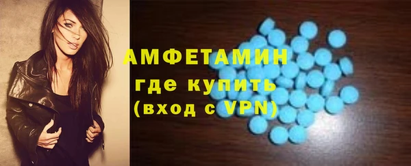 мефедрон Абдулино