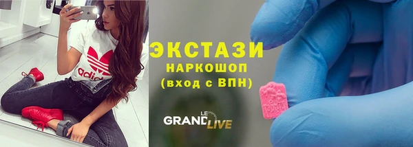 мефедрон Абдулино