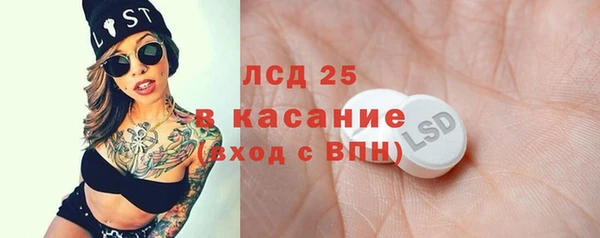 мефедрон Абаза