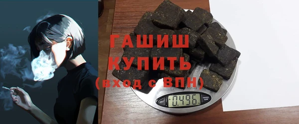 мефедрон Абаза