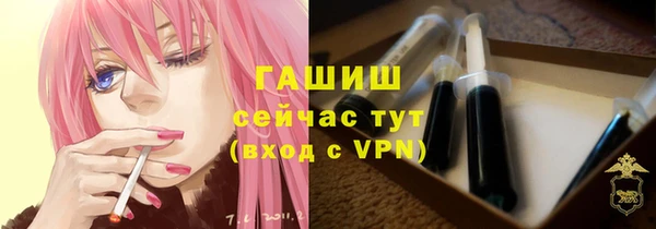 спайс Абинск