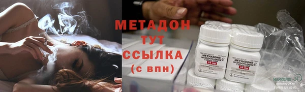 мефедрон Абдулино