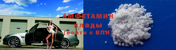 мефедрон Абдулино