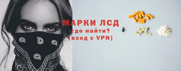 мефедрон Абдулино