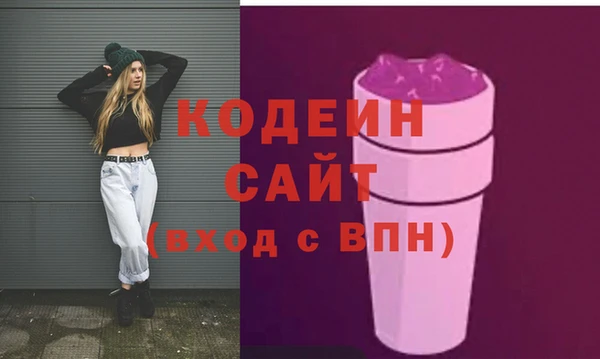 мефедрон Абдулино
