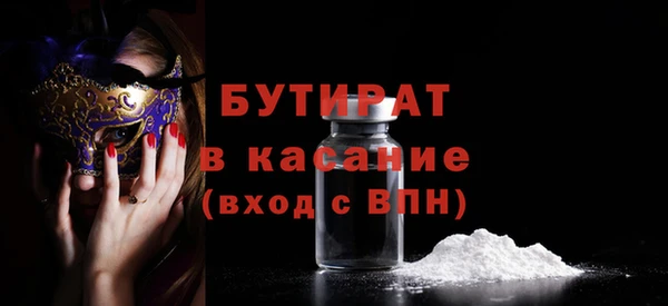спайс Абинск