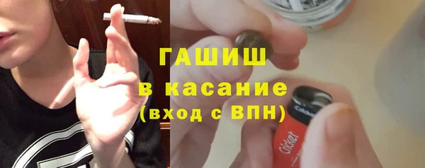 мефедрон Абаза