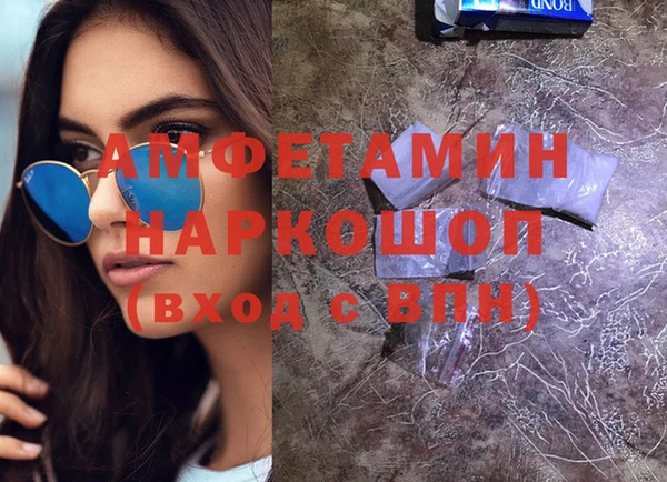 мефедрон Абдулино