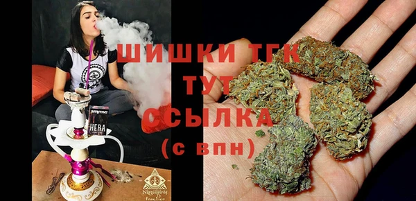 спайс Абинск