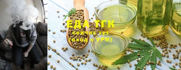 спайс Абинск