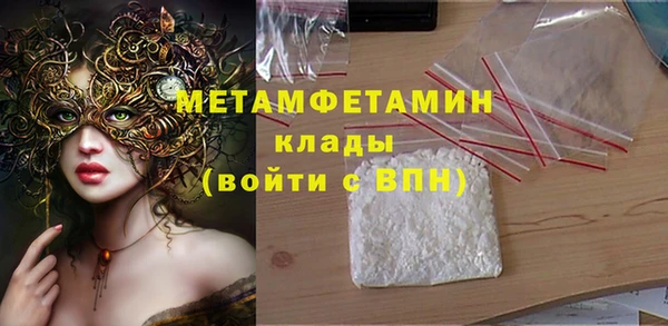 спайс Абинск