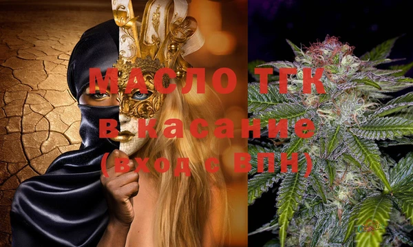 мефедрон Абаза