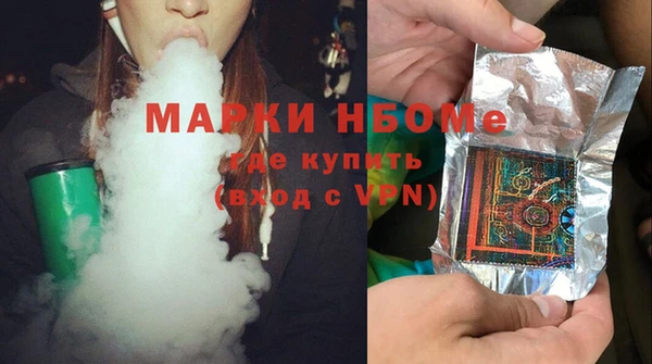 мефедрон Абдулино