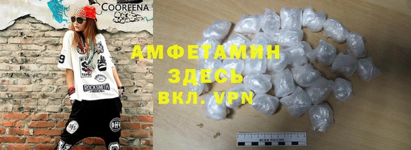 мефедрон Абаза