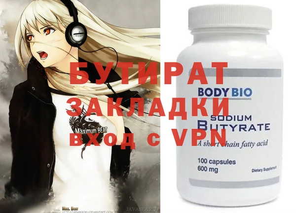 мефедрон Абаза