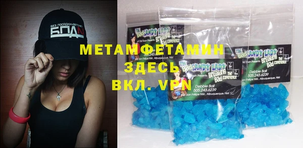 мефедрон Абдулино