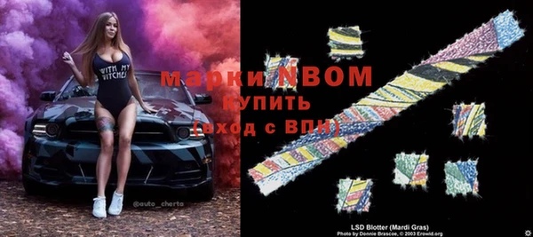 мефедрон Абаза