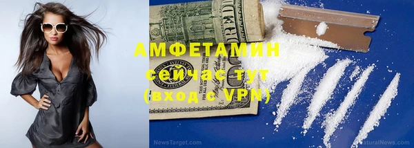 спайс Абинск