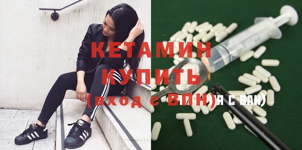 спайс Абинск