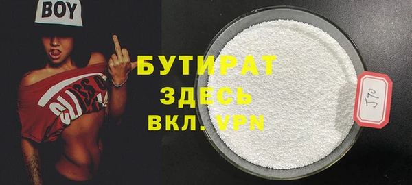мефедрон Абдулино