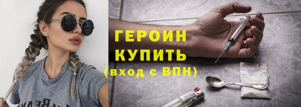 спайс Абинск