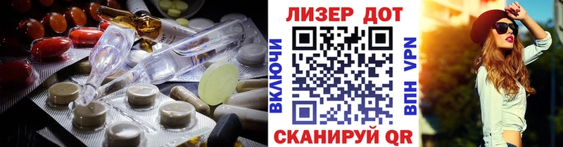 LSD-25 экстази кислота  ссылка на мегу ссылка  Иноземцево 
