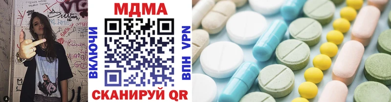 МДМА crystal  МЕГА как войти  Иноземцево  где продают наркотики 