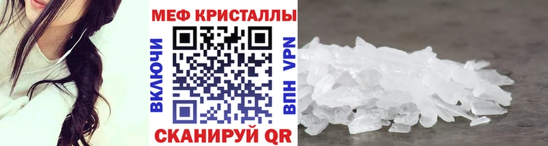 МЯУ-МЯУ 4 MMC  цены наркотик  гидра ссылки  Иноземцево 