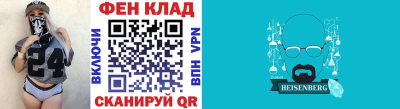 darknet телеграм  Иноземцево  Метамфетамин кристалл 