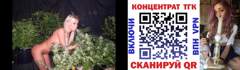 где найти   Иноземцево  ТГК гашишное масло 