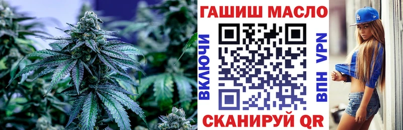 Дистиллят ТГК концентрат Иноземцево