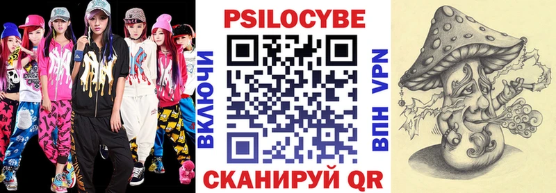 Галлюциногенные грибы Magic Shrooms hydra ссылки Иноземцево